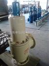 A40Y高溫高壓帶散熱器安全閥